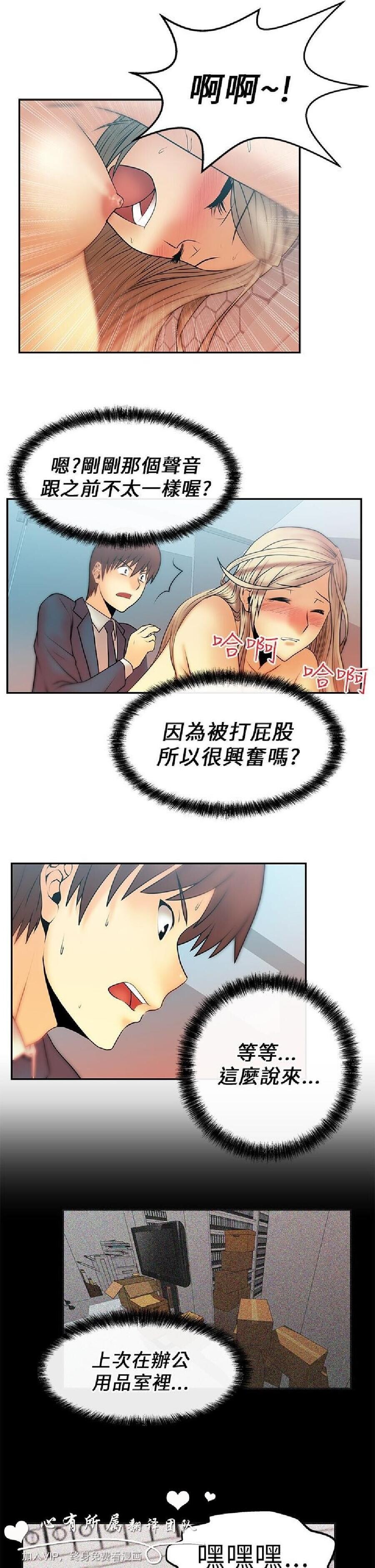 [韩漫]白领丽人7-8[36p]第1页 作者:Publisher 帖子ID:164349 TAG:动漫图片,卡通漫畫,2048核基地