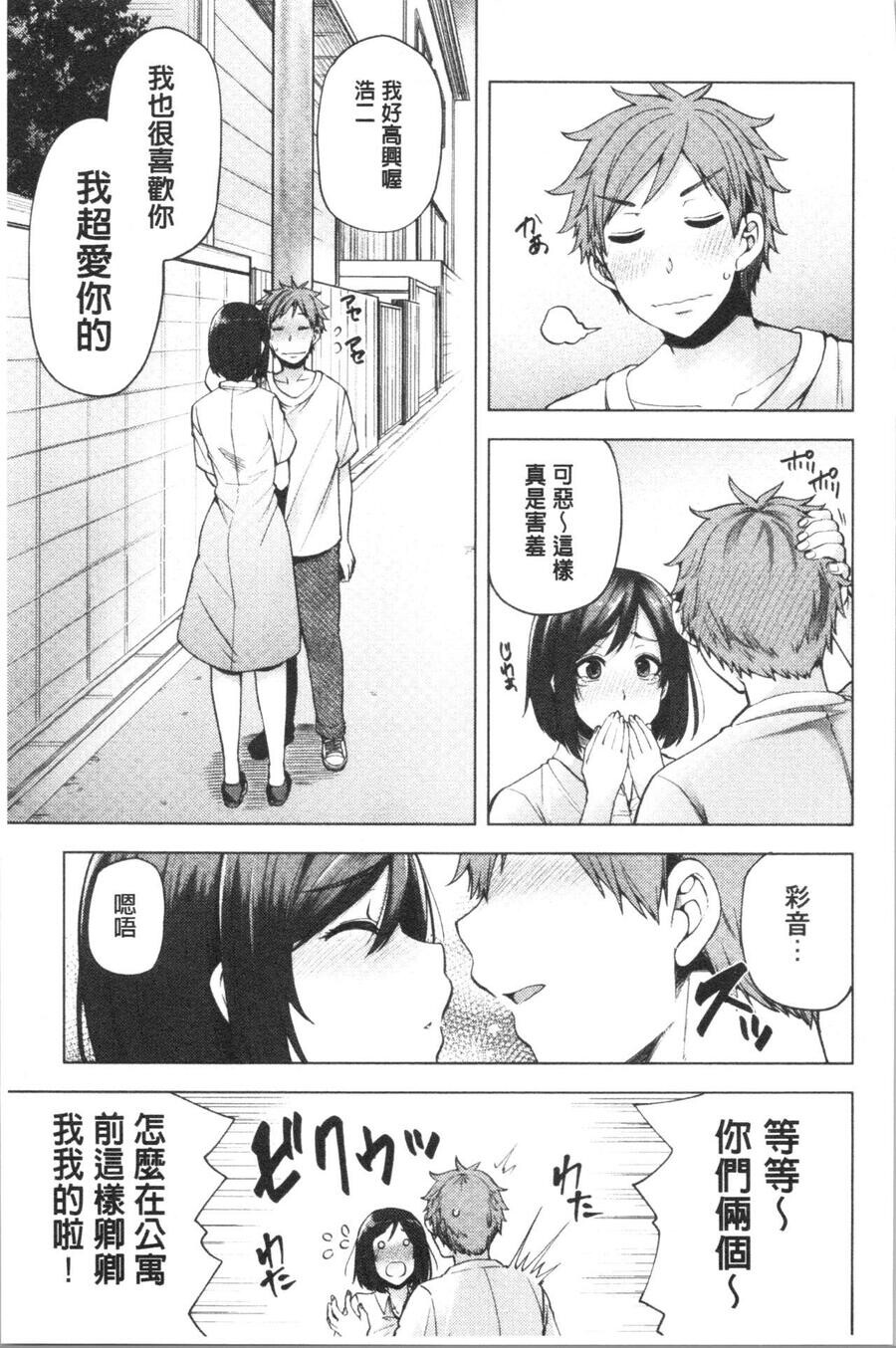 [单行本]淫靡豊満な住民たち~おもらし少女、しかも処女~下[83p]第0页 作者:Publisher 帖子ID:164824 TAG:动漫图片,卡通漫畫,2048核基地