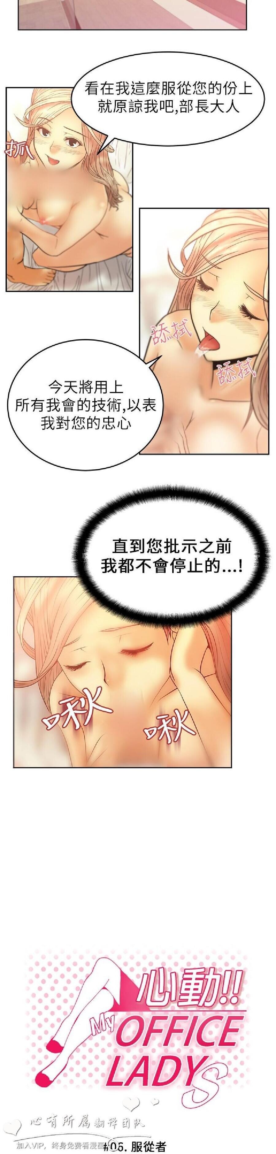 [韩漫]白领丽人5-6[41p]第0页 作者:Publisher 帖子ID:164348 TAG:动漫图片,卡通漫畫,2048核基地