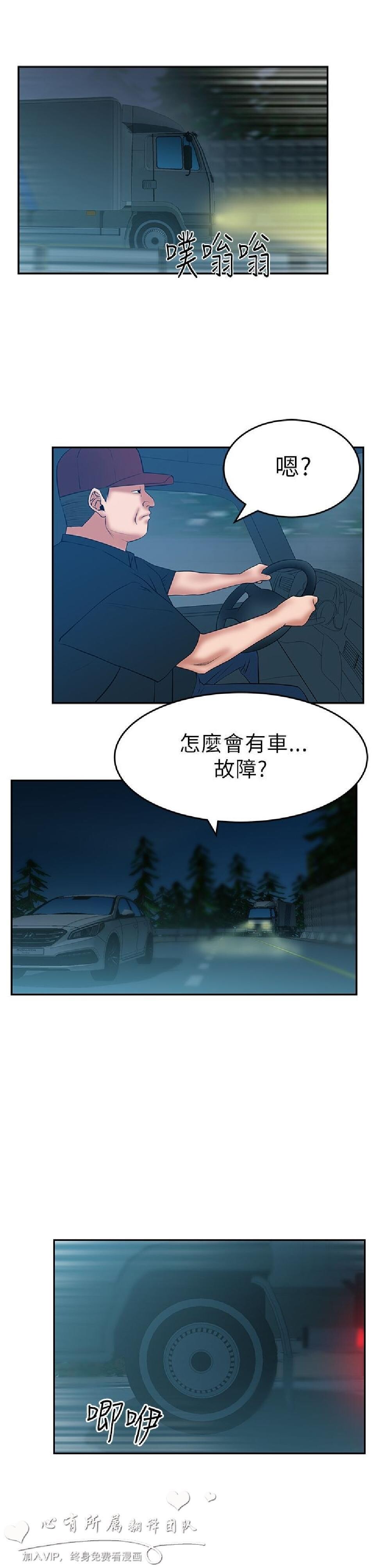 [韩漫]白领丽人27-28[30p]第0页 作者:Publisher 帖子ID:164988 TAG:动漫图片,卡通漫畫,2048核基地