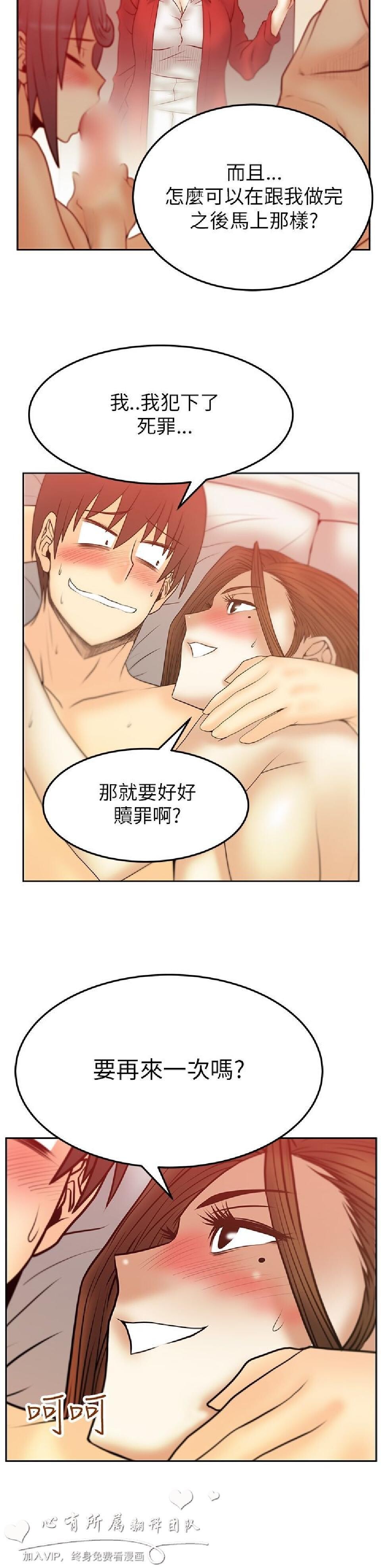 [韩漫]白领丽人第二季1-3[46p]第1页 作者:Publisher 帖子ID:165145 TAG:动漫图片,卡通漫畫,2048核基地