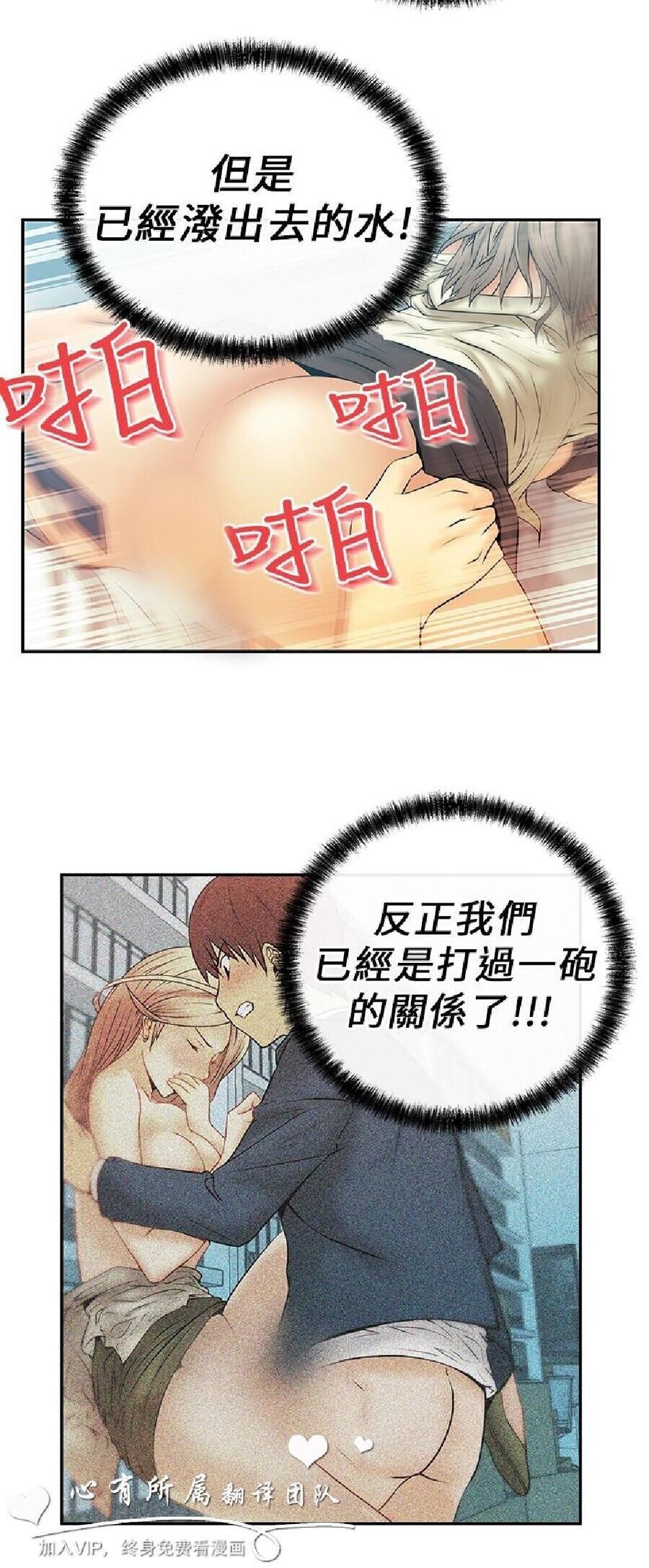 [韩漫]白领丽人7-8[36p]第1页 作者:Publisher 帖子ID:164349 TAG:动漫图片,卡通漫畫,2048核基地