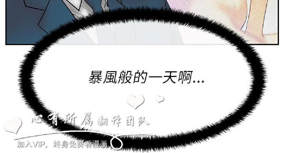 [韩漫]白领丽人21-22[36p]第0页 作者:Publisher 帖子ID:164982 TAG:动漫图片,卡通漫畫,2048核基地