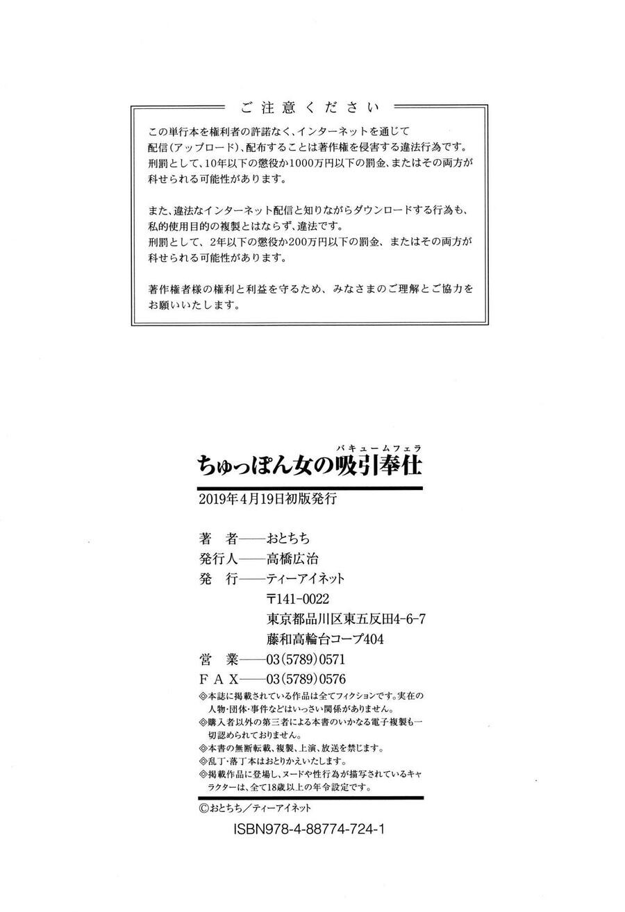 [单行本]吸精淫乱女的吸引奉仕下[100p]第1页 作者:Publisher 帖子ID:164351 TAG:动漫图片,卡通漫畫,2048核基地