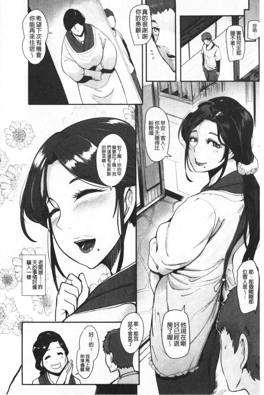 [单行本]吸精淫乱女的吸引奉仕下[100p]第1页 作者:Publisher 帖子ID:164351 TAG:动漫图片,卡通漫畫,2048核基地