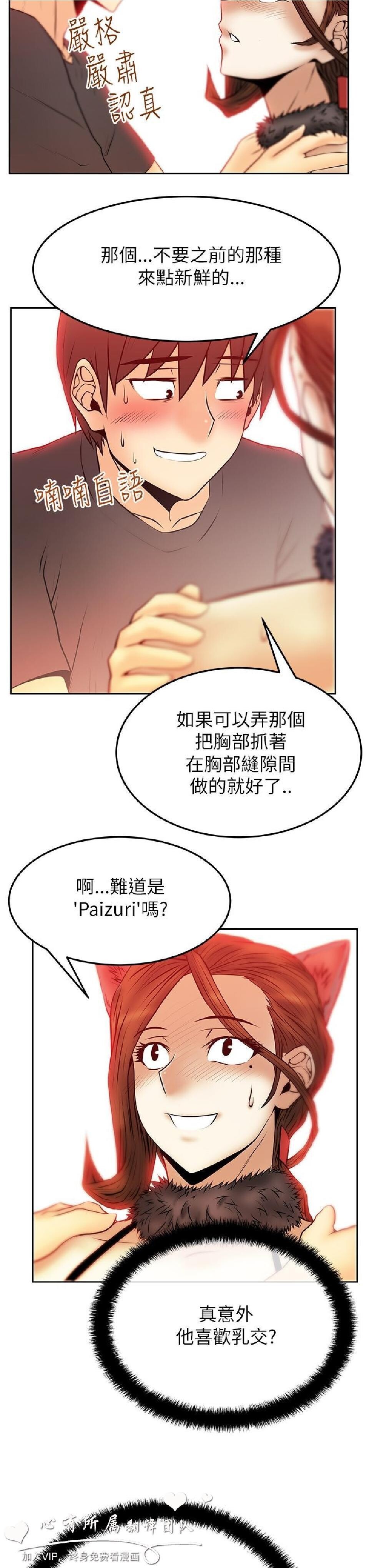 [韩漫]白领丽人第二季4-6[53p]第1页 作者:Publisher 帖子ID:165146 TAG:动漫图片,卡通漫畫,2048核基地