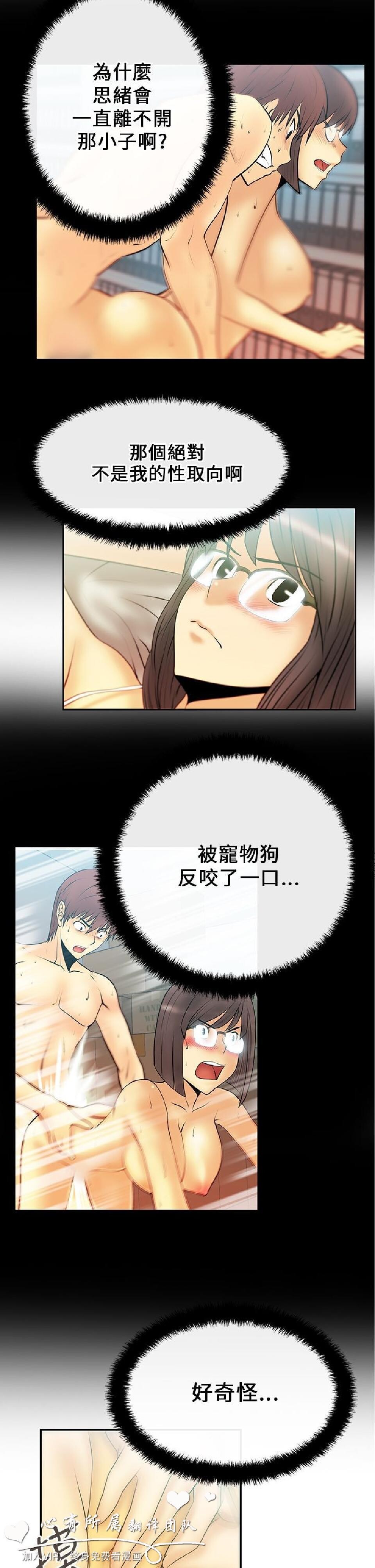 [韩漫]白领丽人19-20[29p]第1页 作者:Publisher 帖子ID:164827 TAG:动漫图片,卡通漫畫,2048核基地