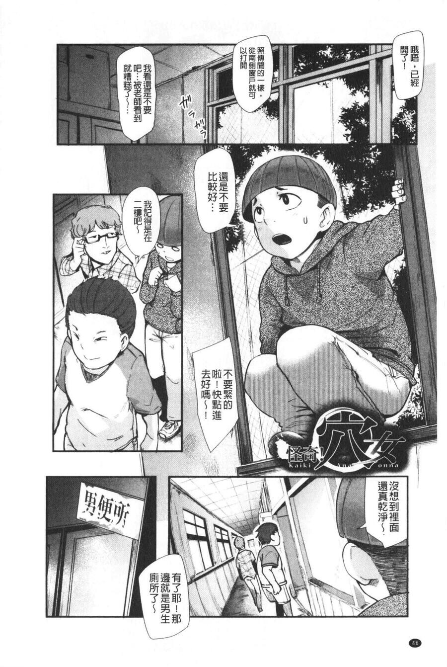 [单行本]吸精淫乱女的吸引奉仕上[103p]第1页 作者:Publisher 帖子ID:164350 TAG:动漫图片,卡通漫畫,2048核基地