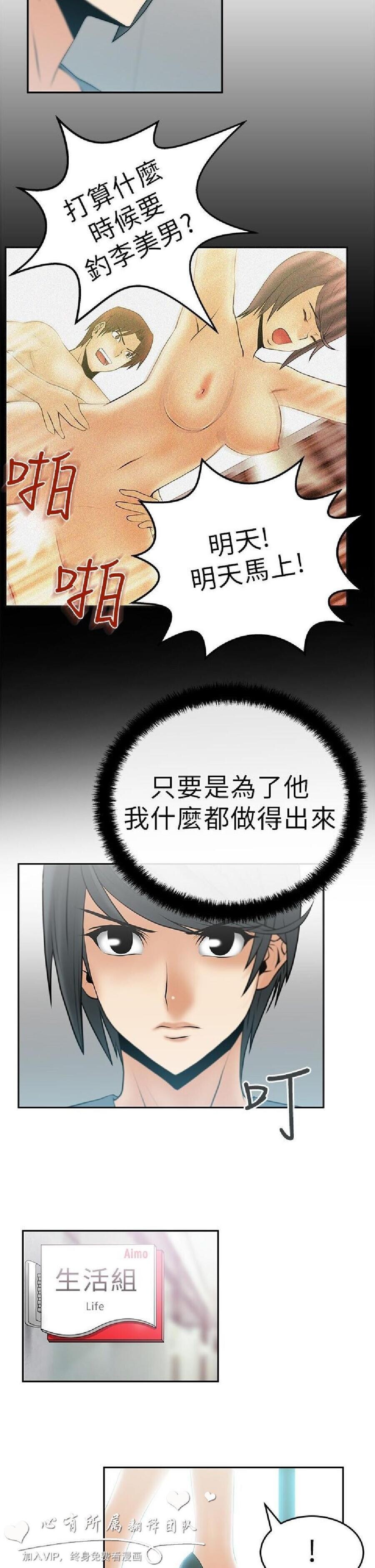 [韩漫]白领丽人9-10[31p]第1页 作者:Publisher 帖子ID:164355 TAG:动漫图片,卡通漫畫,2048核基地