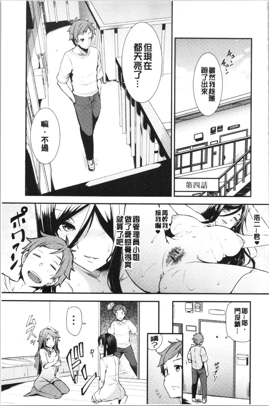 [单行本]淫靡豊満な住民たち~おもらし少女、しかも処女~上[97p]第0页 作者:Publisher 帖子ID:164822 TAG:动漫图片,卡通漫畫,2048核基地