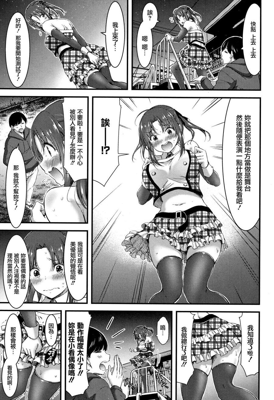 [单行本]日常ビッチ性体観察+イラストカード中[90p]第0页 作者:Publisher 帖子ID:164507 TAG:动漫图片,卡通漫畫,2048核基地