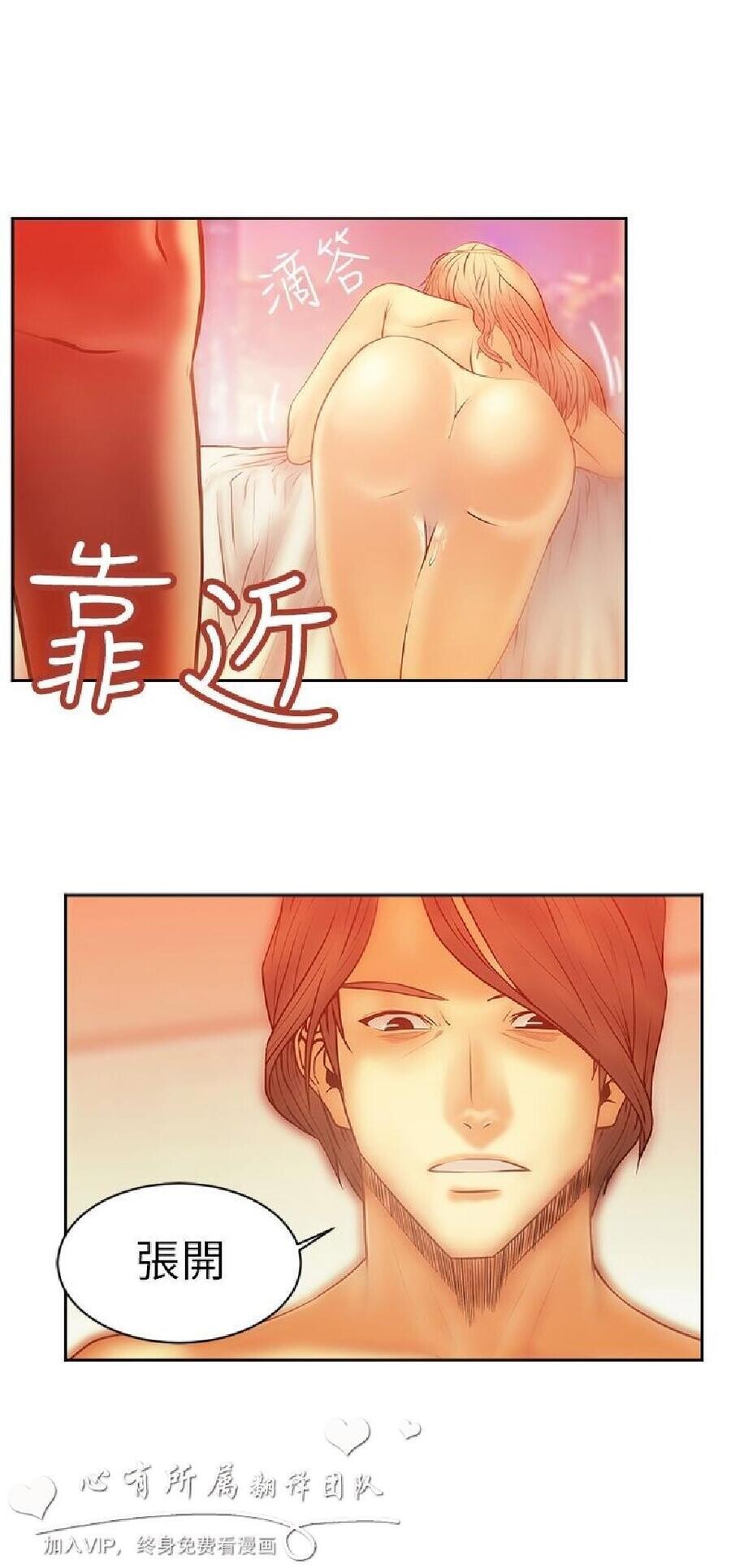 [韩漫]白领丽人5-6[41p]第0页 作者:Publisher 帖子ID:164348 TAG:动漫图片,卡通漫畫,2048核基地