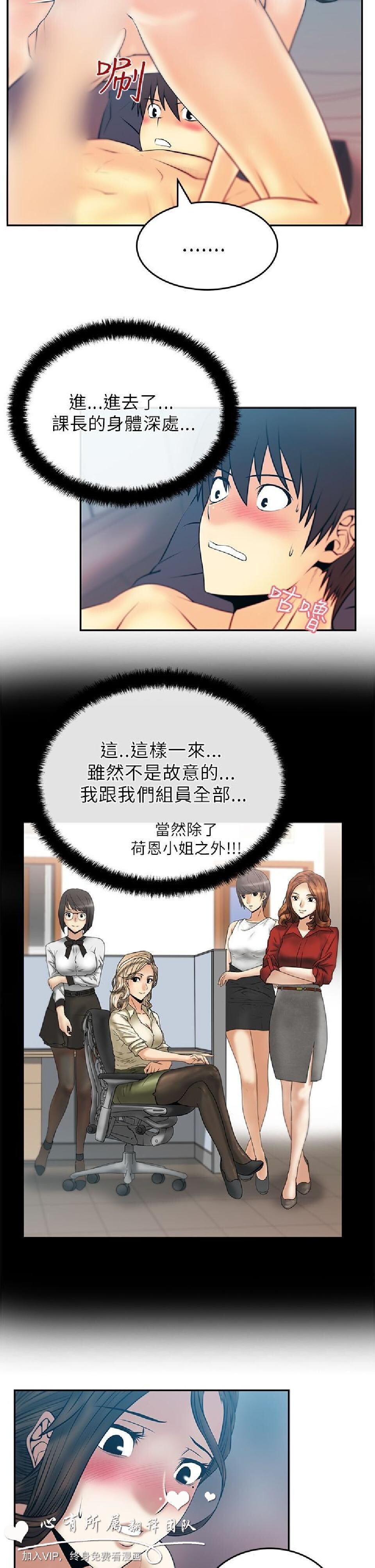 [韩漫]白领丽人25-26[29p]第1页 作者:Publisher 帖子ID:164987 TAG:动漫图片,卡通漫畫,2048核基地