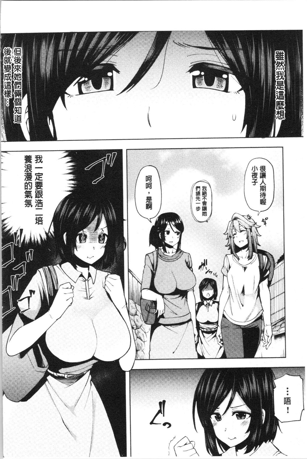 [单行本]淫靡豊満な住民たち~おもらし少女、しかも処女~下[83p]第0页 作者:Publisher 帖子ID:164824 TAG:动漫图片,卡通漫畫,2048核基地