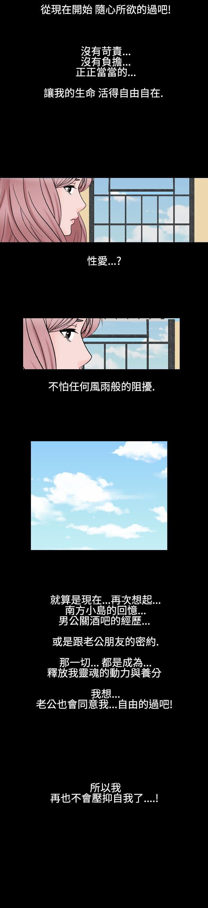 [韩漫]无所遁形：手感28-30[86p]第1页 作者:Publisher 帖子ID:163386 TAG:动漫图片,卡通漫畫,2048核基地