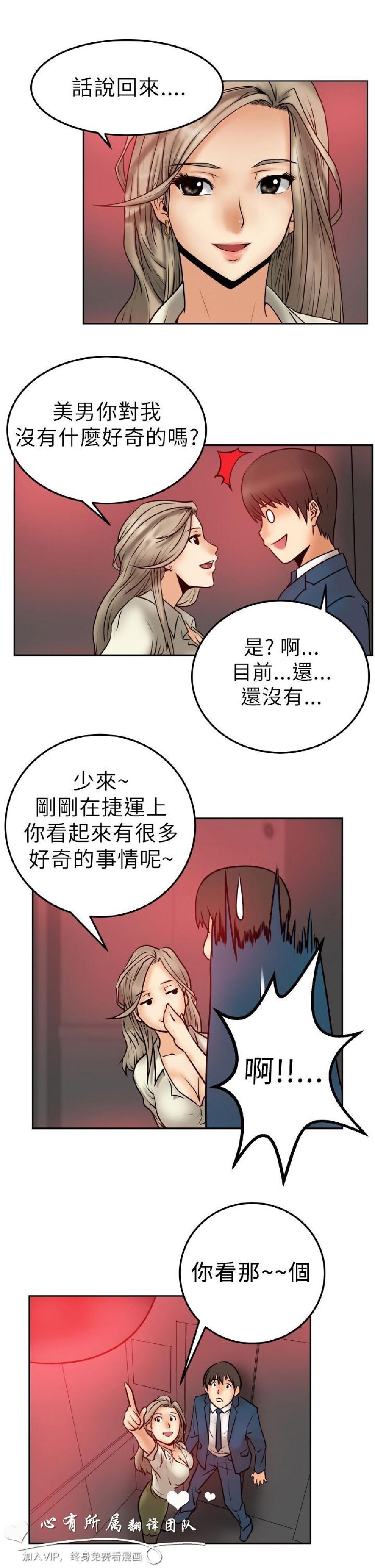 [韩漫]白领丽人1-2[48p]第0页 作者:Publisher 帖子ID:164187 TAG:动漫图片,卡通漫畫,2048核基地