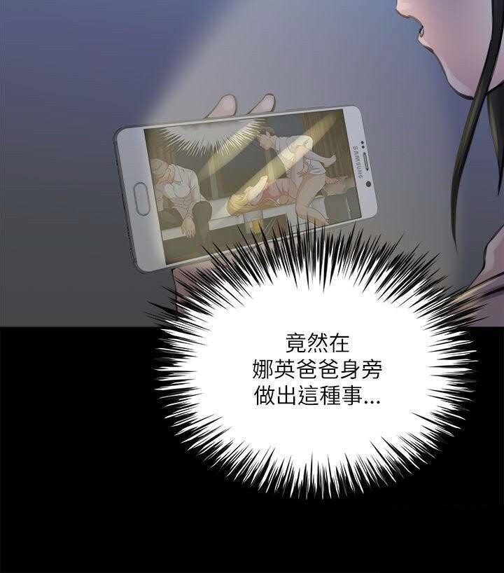 [中文][全彩韩漫]淫乱办公室22-24[82P]第0页 作者:Publisher 帖子ID:163547 TAG:动漫图片,卡通漫畫,2048核基地