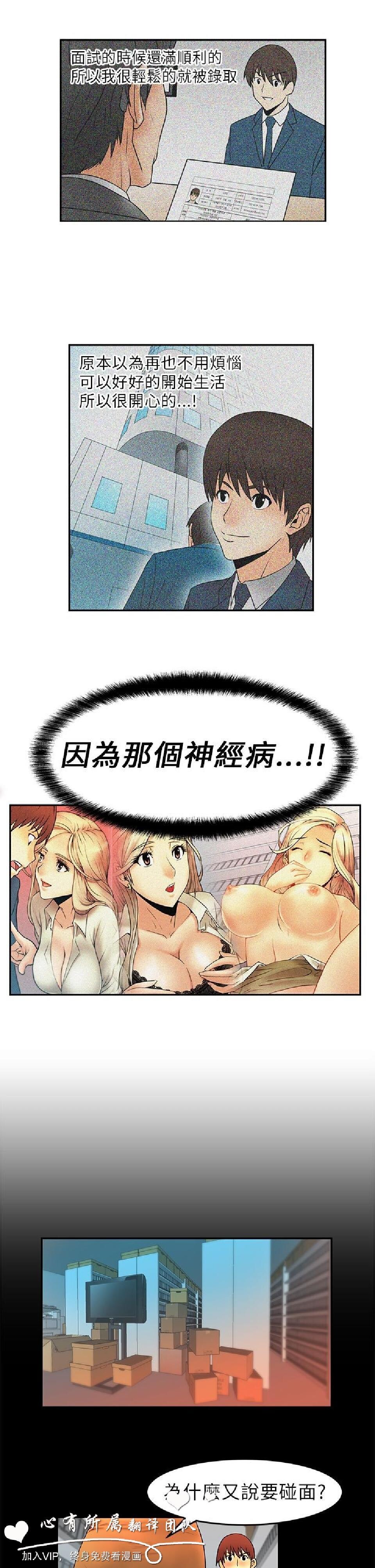 [韩漫]白领丽人3-4[56p]第0页 作者:Publisher 帖子ID:164186 TAG:动漫图片,卡通漫畫,2048核基地