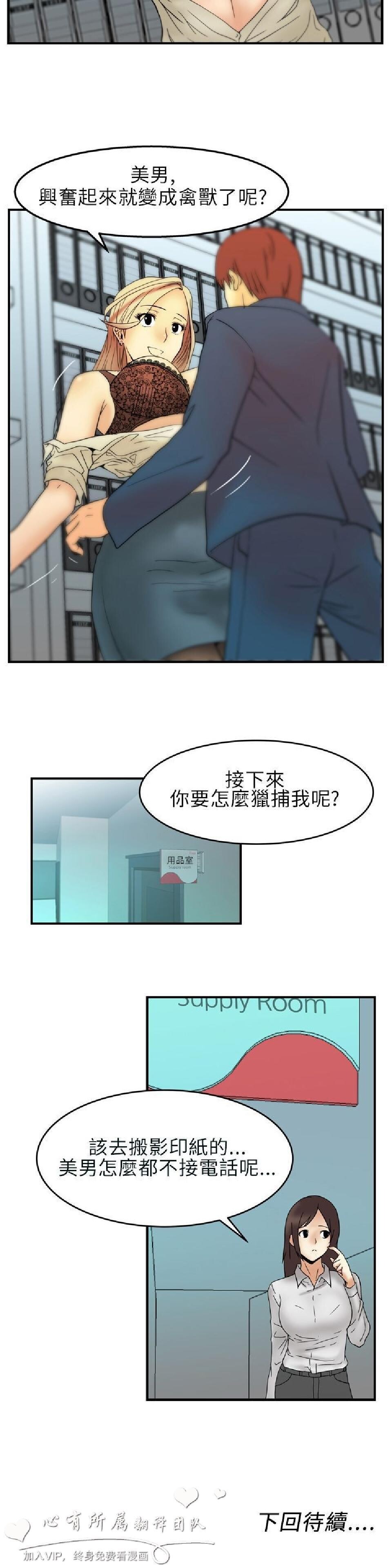 [韩漫]白领丽人1-2[48p]第0页 作者:Publisher 帖子ID:164187 TAG:动漫图片,卡通漫畫,2048核基地