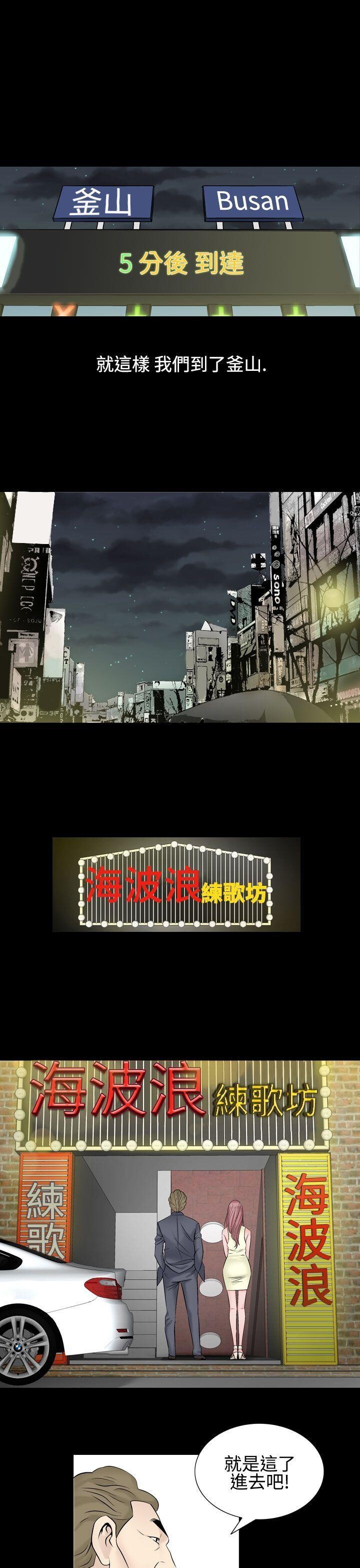 [韩漫]无所遁形：手感26-27[55p]第0页 作者:Publisher 帖子ID:163385 TAG:动漫图片,卡通漫畫,2048核基地