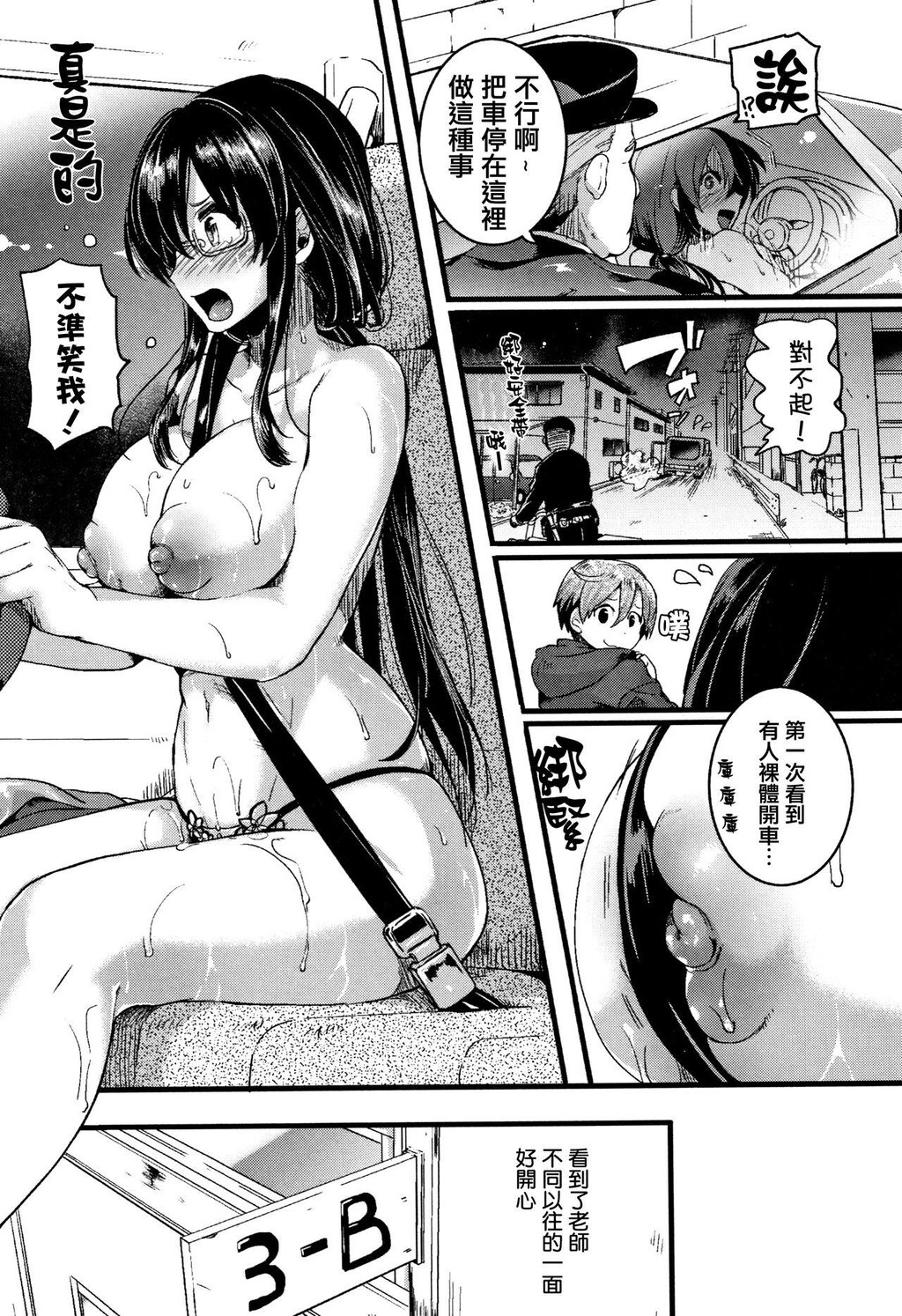 [单行本]恋やがて淫ら上[76p]第0页 作者:Publisher 帖子ID:164188 TAG:动漫图片,卡通漫畫,2048核基地