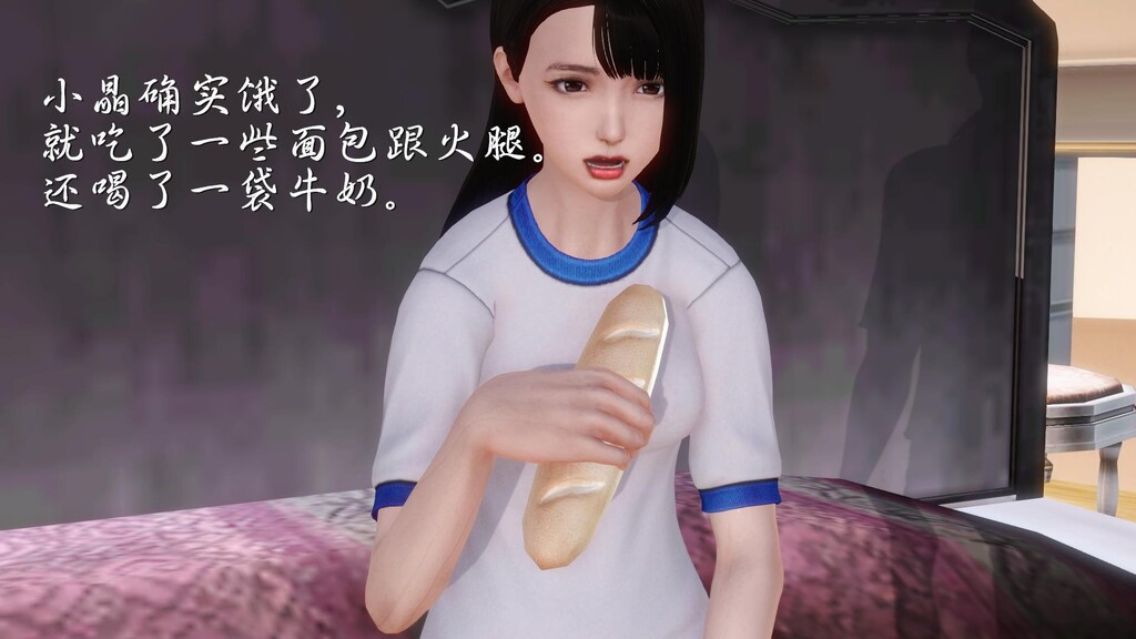 [中文][全彩]少妇白洁3D-第三章-下[116P]第0页 作者:Publisher 帖子ID:164023 TAG:动漫图片,卡通漫畫,2048核基地