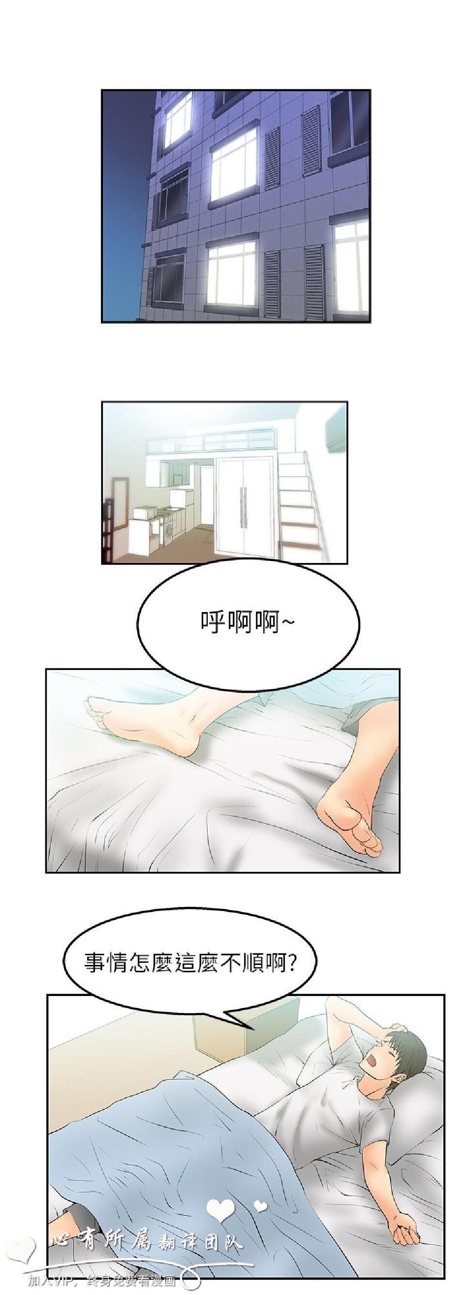 [韩漫]白领丽人3-4[56p]第1页 作者:Publisher 帖子ID:164186 TAG:动漫图片,卡通漫畫,2048核基地