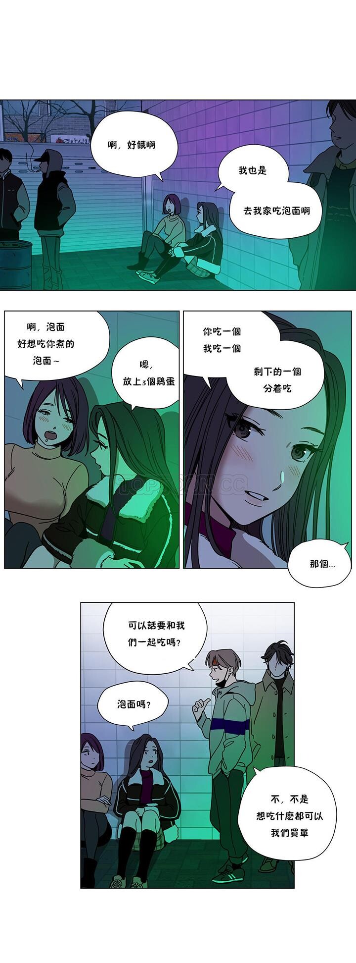 [韩漫]赎罪营[外传]1-2[27P][还有人记得这部么]第0页 作者:Publisher 帖子ID:163868 TAG:动漫图片,卡通漫畫,2048核基地