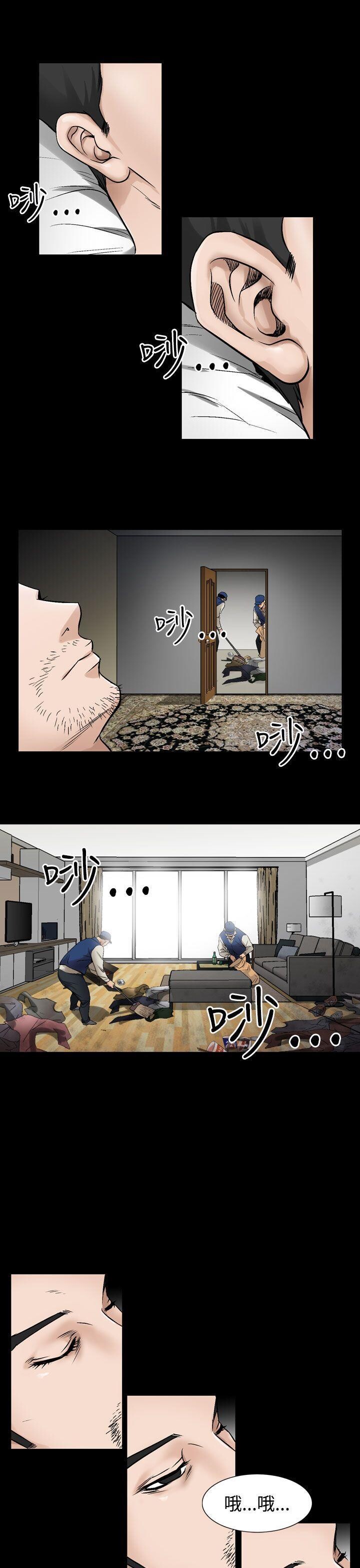 [韩漫]无所遁形：手感37-39[90p]第0页 作者:Publisher 帖子ID:163862 TAG:动漫图片,卡通漫畫,2048核基地