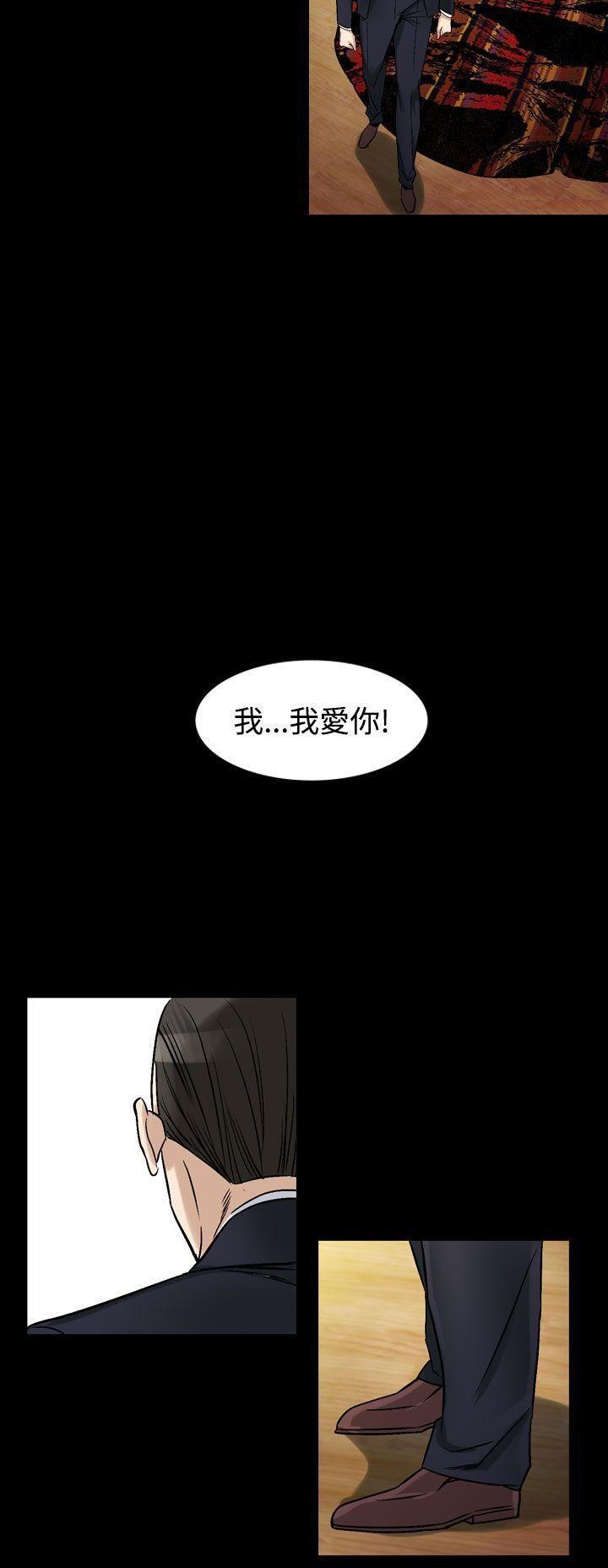 [韩漫]无所遁形：手感34-36[109p]第1页 作者:Publisher 帖子ID:163705 TAG:动漫图片,卡通漫畫,2048核基地