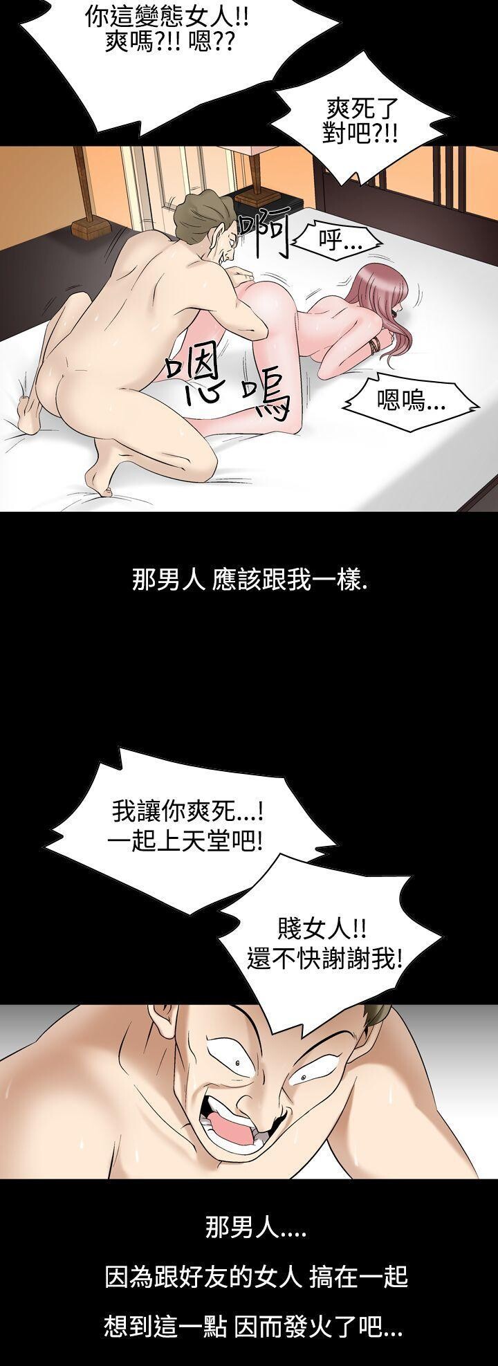 [韩漫]无所遁形：手感21-23[72p]第1页 作者:Publisher 帖子ID:163215 TAG:动漫图片,卡通漫畫,2048核基地