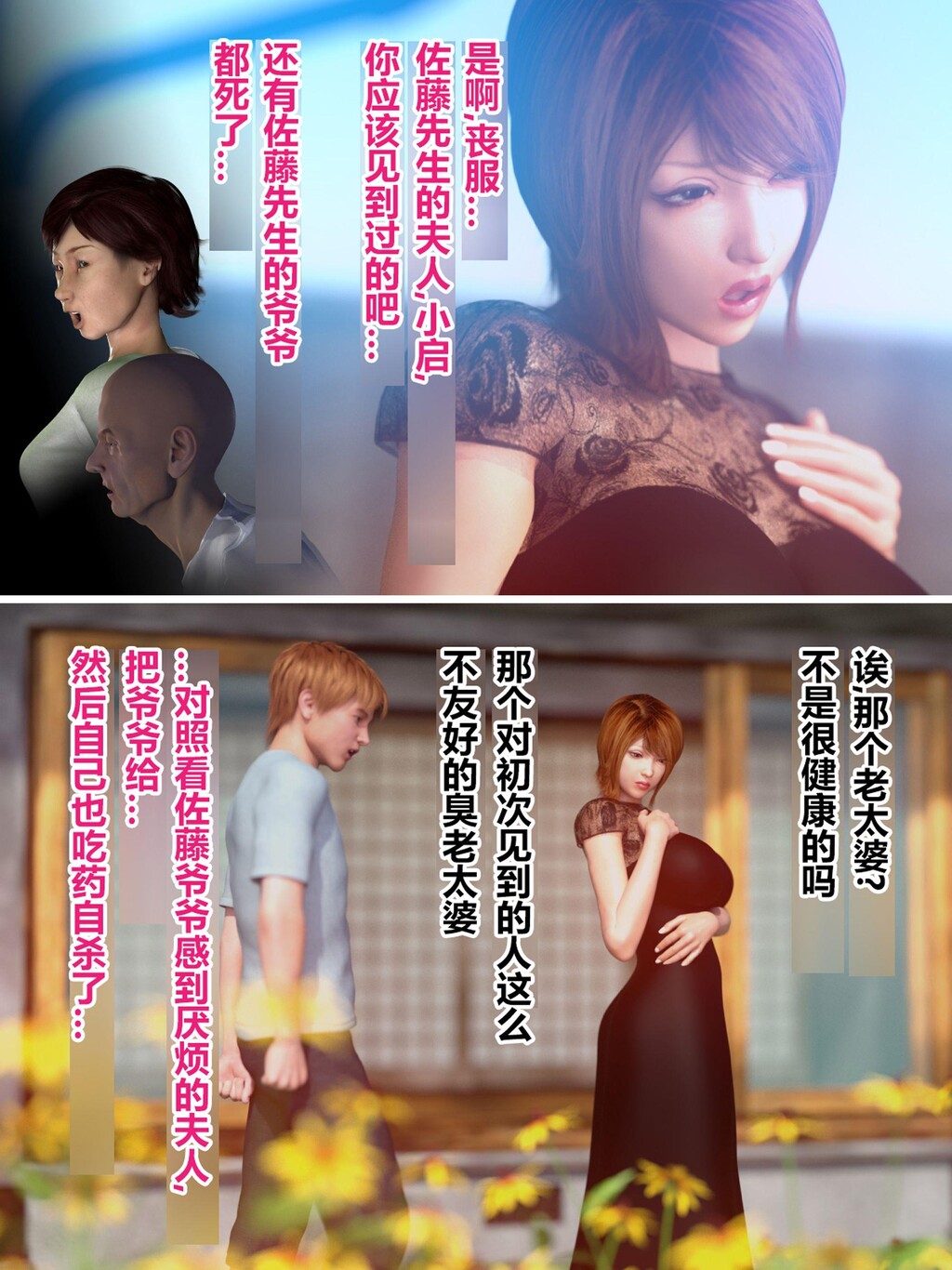 [中文][3D全彩]熟女X正太犬神的拥有者.改1-使未亡人的叔母堕落-下[48P]第0页 作者:Publisher 帖子ID:163211 TAG:动漫图片,卡通漫畫,2048核基地