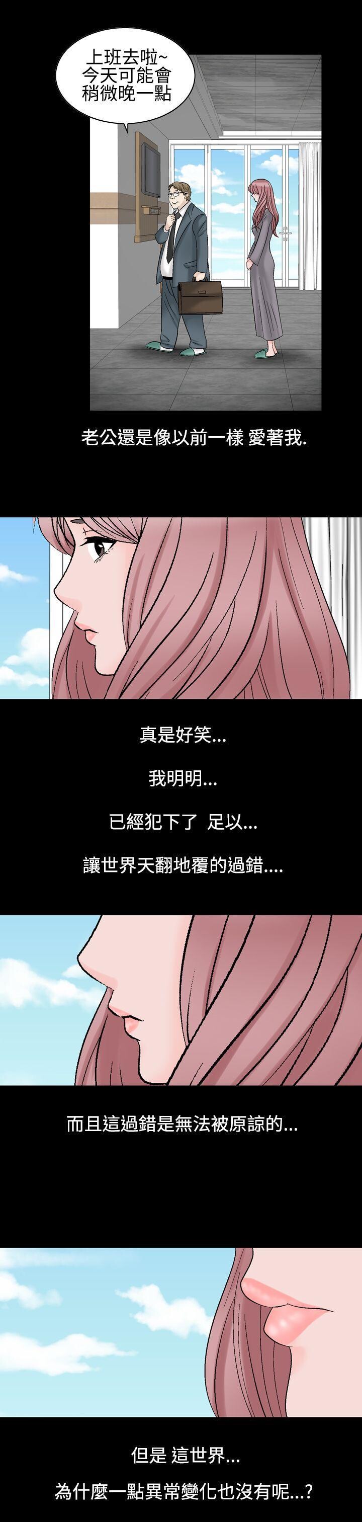 [韩漫]无所遁形：手感21-23[72p]第0页 作者:Publisher 帖子ID:163215 TAG:动漫图片,卡通漫畫,2048核基地