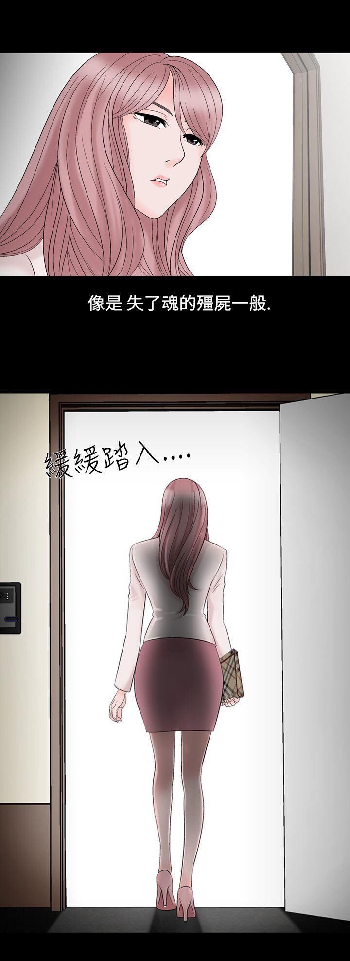 [韩漫]无所遁形：手感19-20[55p]第0页 作者:Publisher 帖子ID:163043 TAG:动漫图片,卡通漫畫,2048核基地