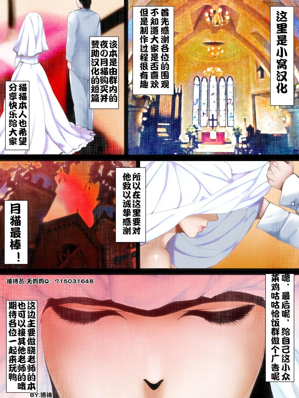 短篇的荒诞志异恐怖红斗篷[23p]第1页 作者:Publisher 帖子ID:162718 TAG:动漫图片,卡通漫畫,2048核基地