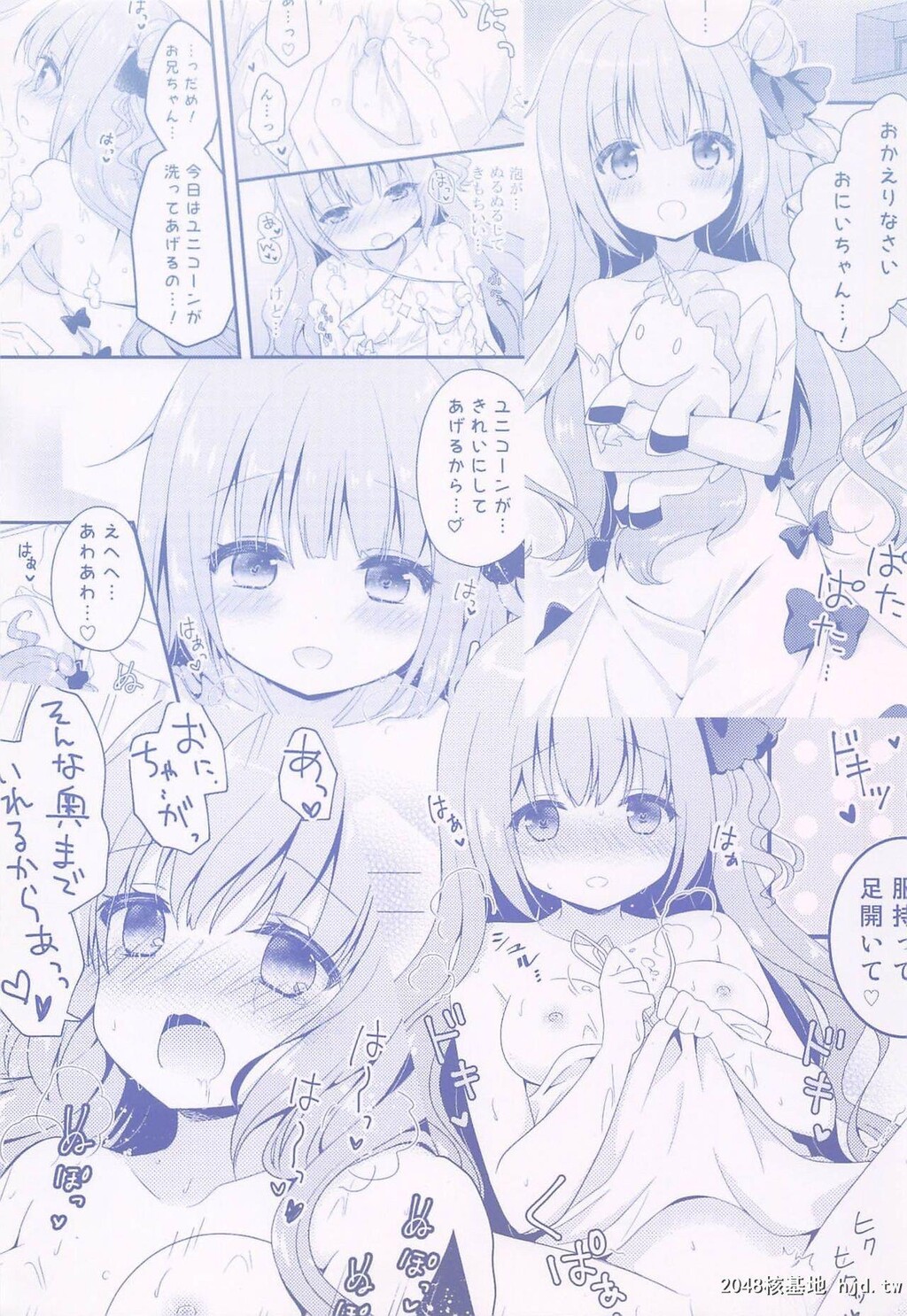 [むらさきいろのよる[むらさき]]きょうはばするーむで…♡[22P]第1页 作者:Publisher 帖子ID:200584 TAG:动漫图片,卡通漫畫,2048核基地