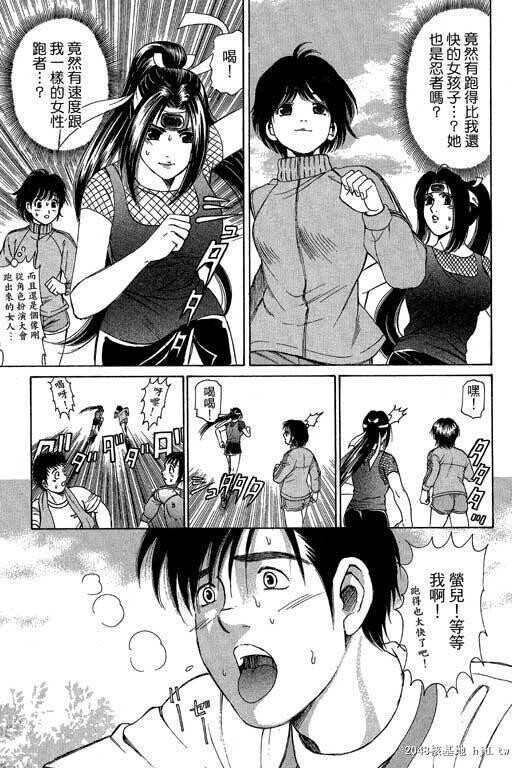 [中文][黑白]密警女忍者02[44P]第1页 作者:Publisher 帖子ID:200276 TAG:动漫图片,卡通漫畫,2048核基地