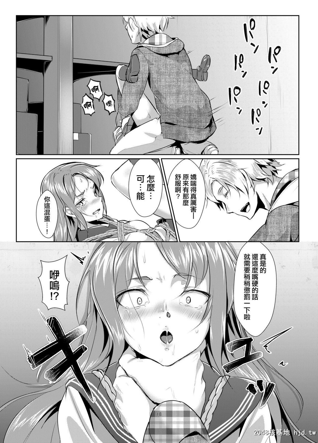 [facetoface[りょう@凉]]莲华草罚[26P]第0页 作者:Publisher 帖子ID:200729 TAG:动漫图片,卡通漫畫,2048核基地