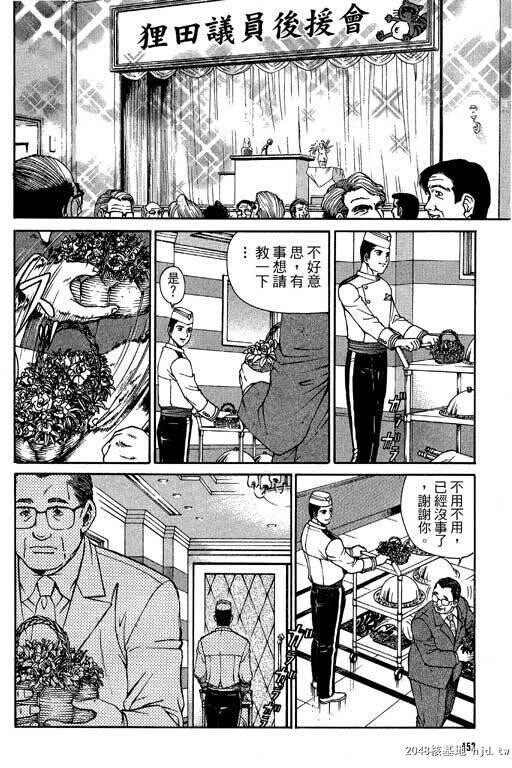 [中文][黑白]密警女忍者04[44P]第1页 作者:Publisher 帖子ID:200278 TAG:动漫图片,卡通漫畫,2048核基地