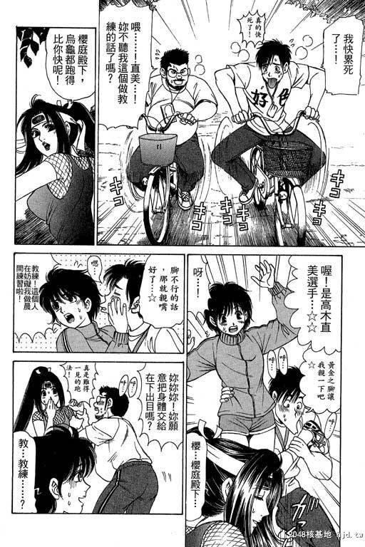 [中文][黑白]密警女忍者02[44P]第1页 作者:Publisher 帖子ID:200276 TAG:动漫图片,卡通漫畫,2048核基地