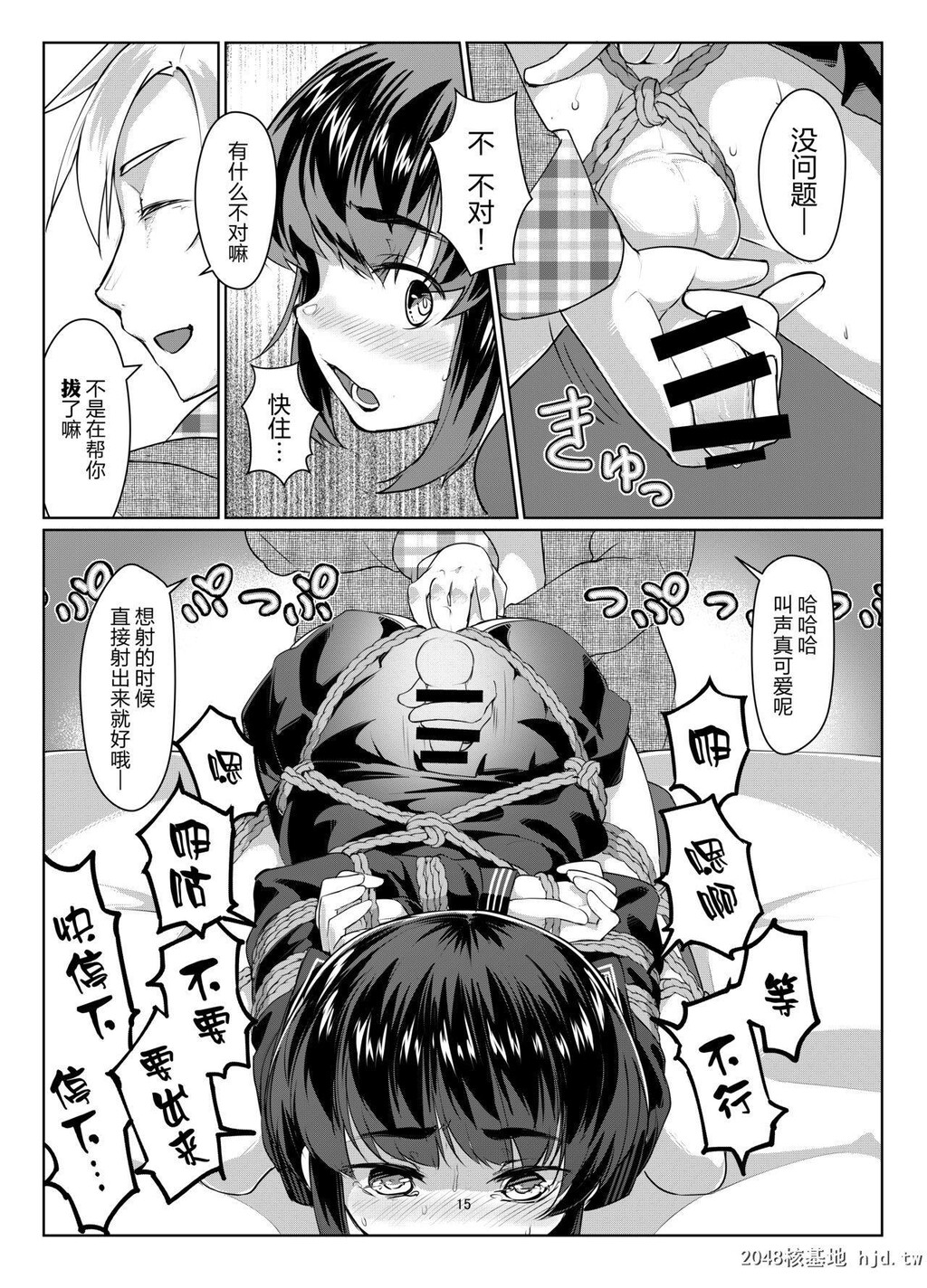 [facetoface[りょう@凉]]远いひなた[31P]第1页 作者:Publisher 帖子ID:200586 TAG:动漫图片,卡通漫畫,2048核基地