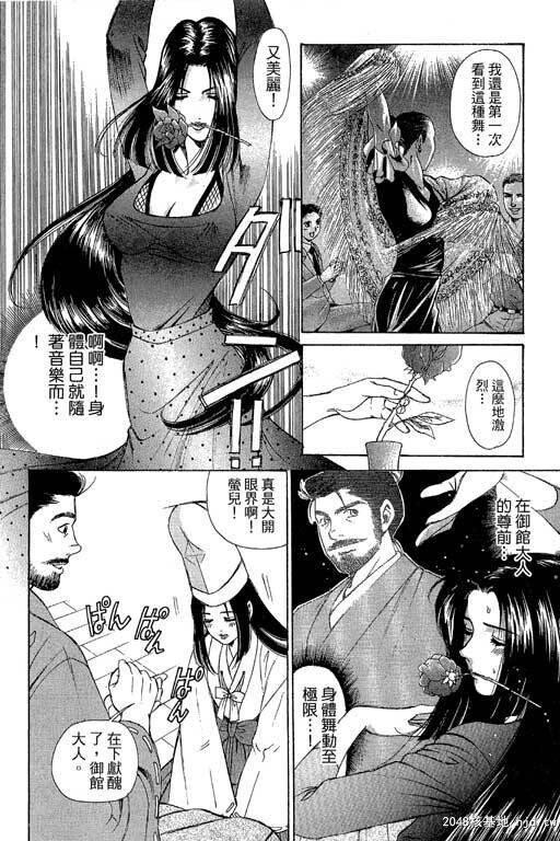 [中文][黑白]密警女忍者02[44P]第0页 作者:Publisher 帖子ID:200276 TAG:动漫图片,卡通漫畫,2048核基地