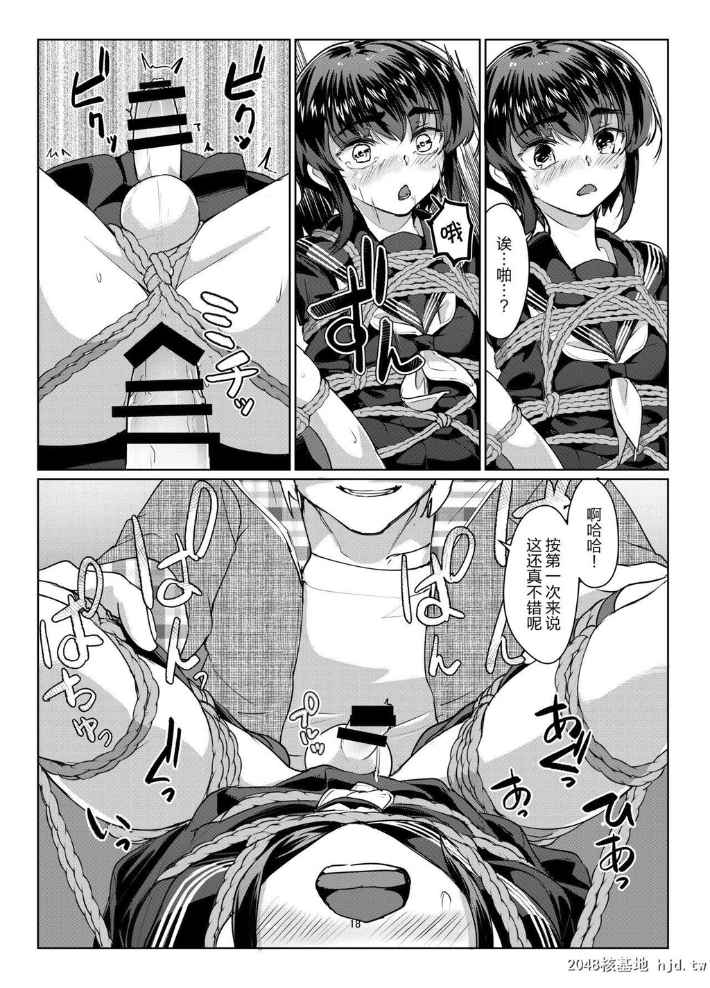 [facetoface[りょう@凉]]远いひなた[31P]第1页 作者:Publisher 帖子ID:200586 TAG:动漫图片,卡通漫畫,2048核基地