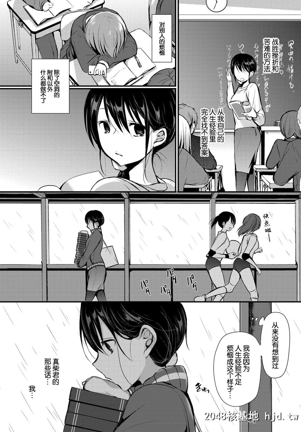 [名仁川るい]トクベツアツカイ[COMICBavel2019-02][50P]第1页 作者:Publisher 帖子ID:196971 TAG:动漫图片,卡通漫畫,2048核基地