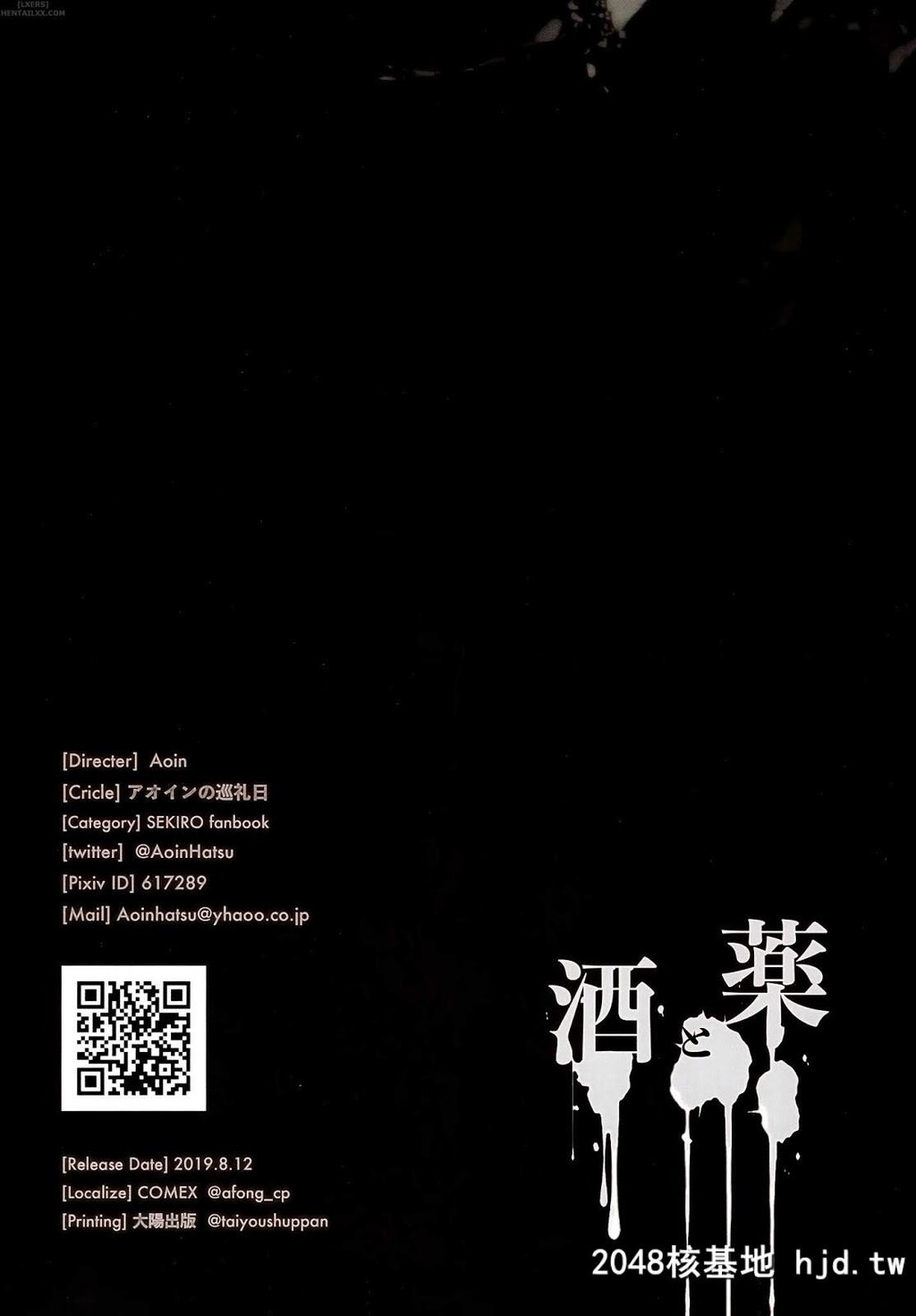 酒与毒品第1页 作者:Publisher 帖子ID:197118 TAG:动漫图片,卡通漫畫,2048核基地