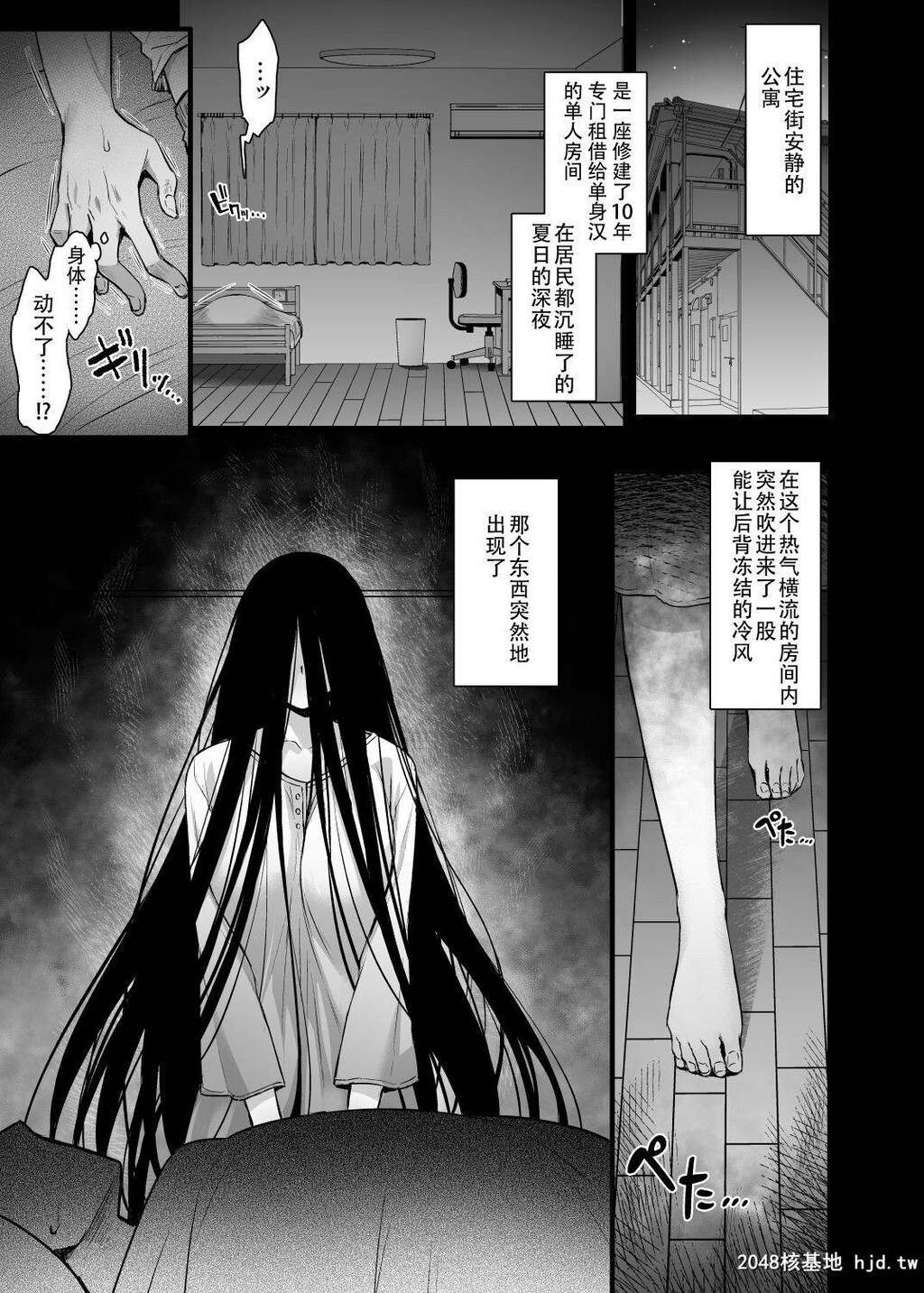 [阿部いのり]レンタル种付けおじさんゴースト...第1页 作者:Publisher 帖子ID:193371 TAG:动漫图片,卡通漫畫,2048核基地