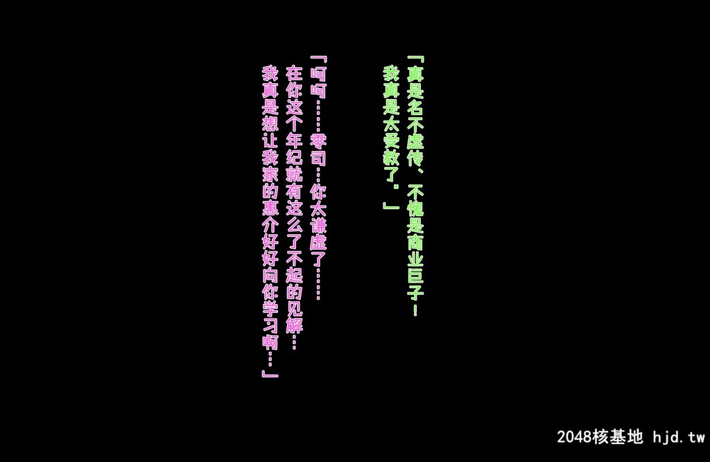 [morrow]遗産相続でモメてる母亲が义兄の女になってた话第1页 作者:Publisher 帖子ID:194122 TAG:动漫图片,卡通漫畫,2048核基地