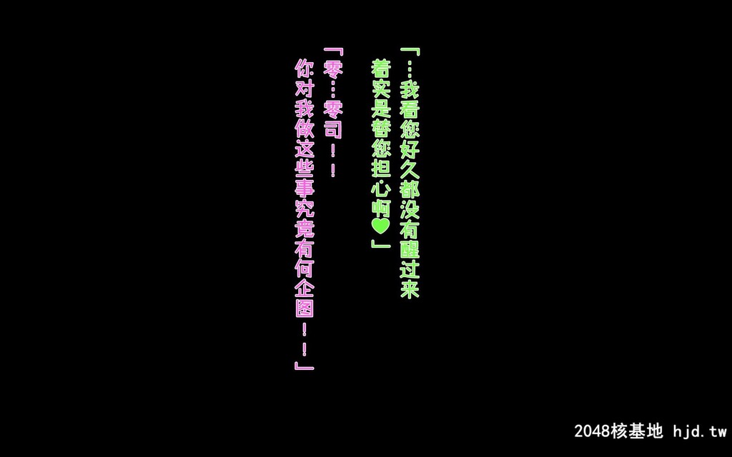 [morrow]遗産相続でモメてる母亲が义兄の女になってた话第1页 作者:Publisher 帖子ID:194122 TAG:动漫图片,卡通漫畫,2048核基地