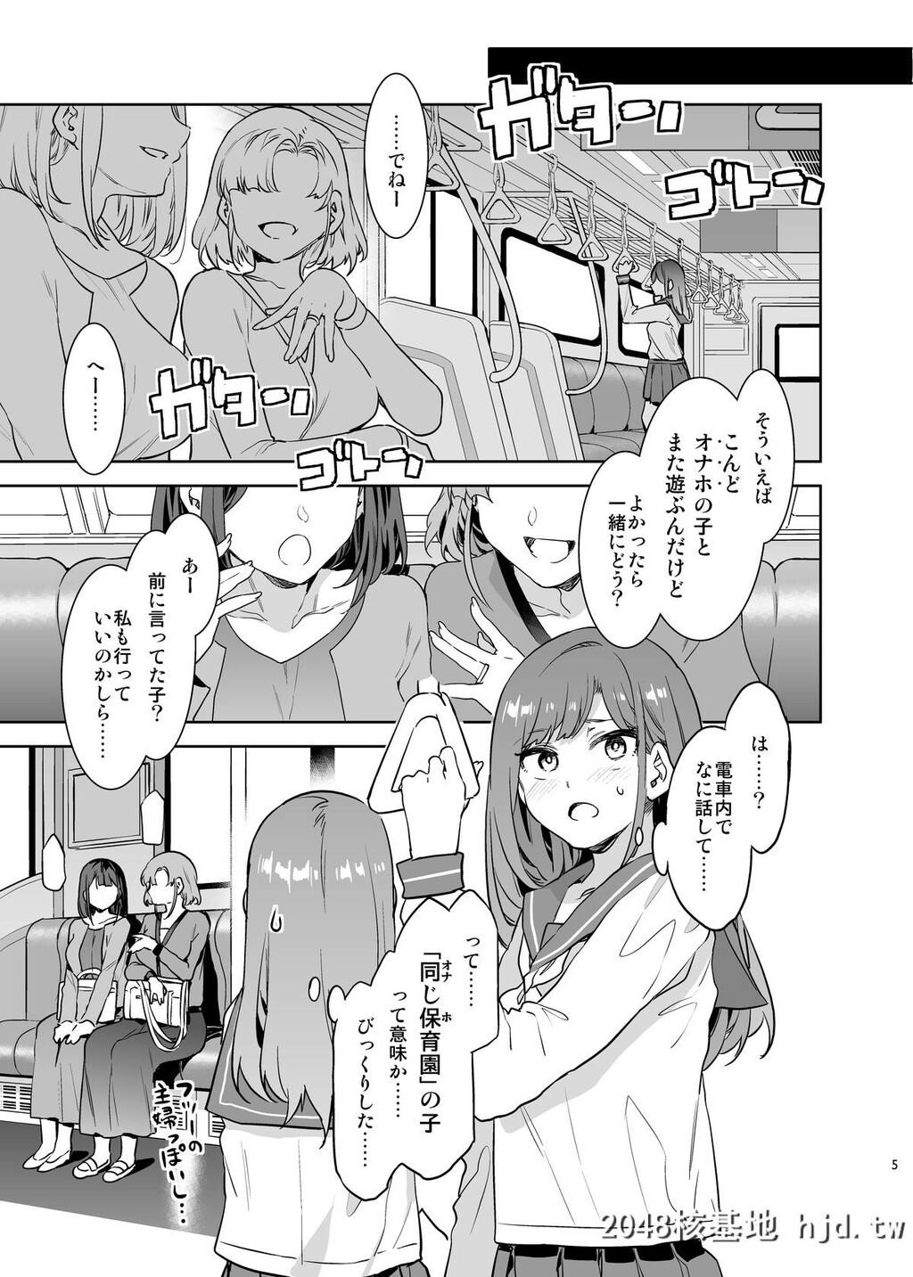 [ありすの宝箱[水龙敬]]ふたなり主妇のオナホ第1页 作者:Publisher 帖子ID:193061 TAG:动漫图片,卡通漫畫,2048核基地