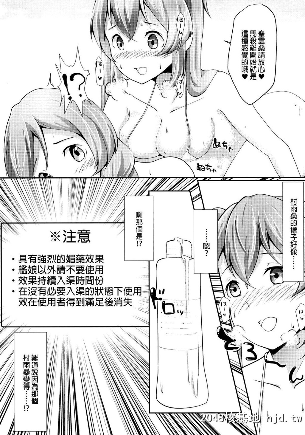 [C96][とんぶり[ほうき]]ゆりこれ[舰队これくしょん-舰これ-]第1页 作者:Publisher 帖子ID:191243 TAG:动漫图片,卡通漫畫,2048核基地